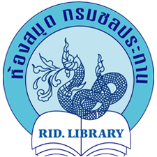 rid_library
