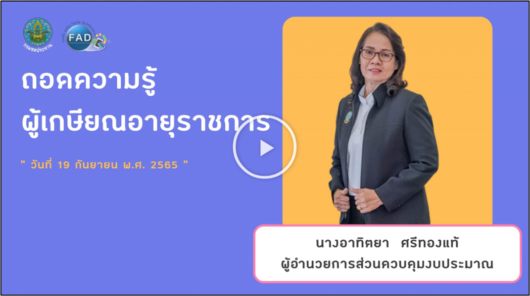 พี่้อ้อย