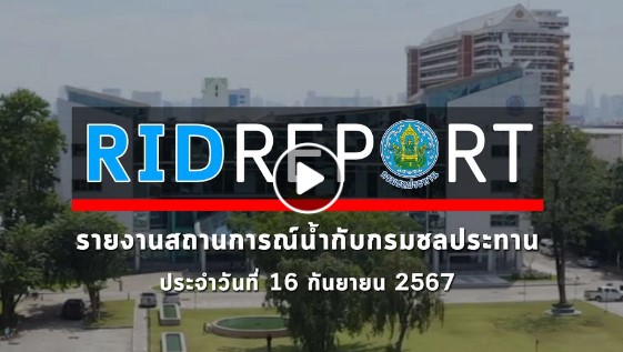 Screenshot 2024 09 19 144509