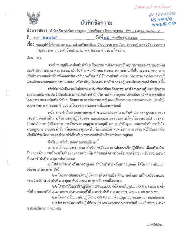 Screenshot at Feb 16 15 56 15