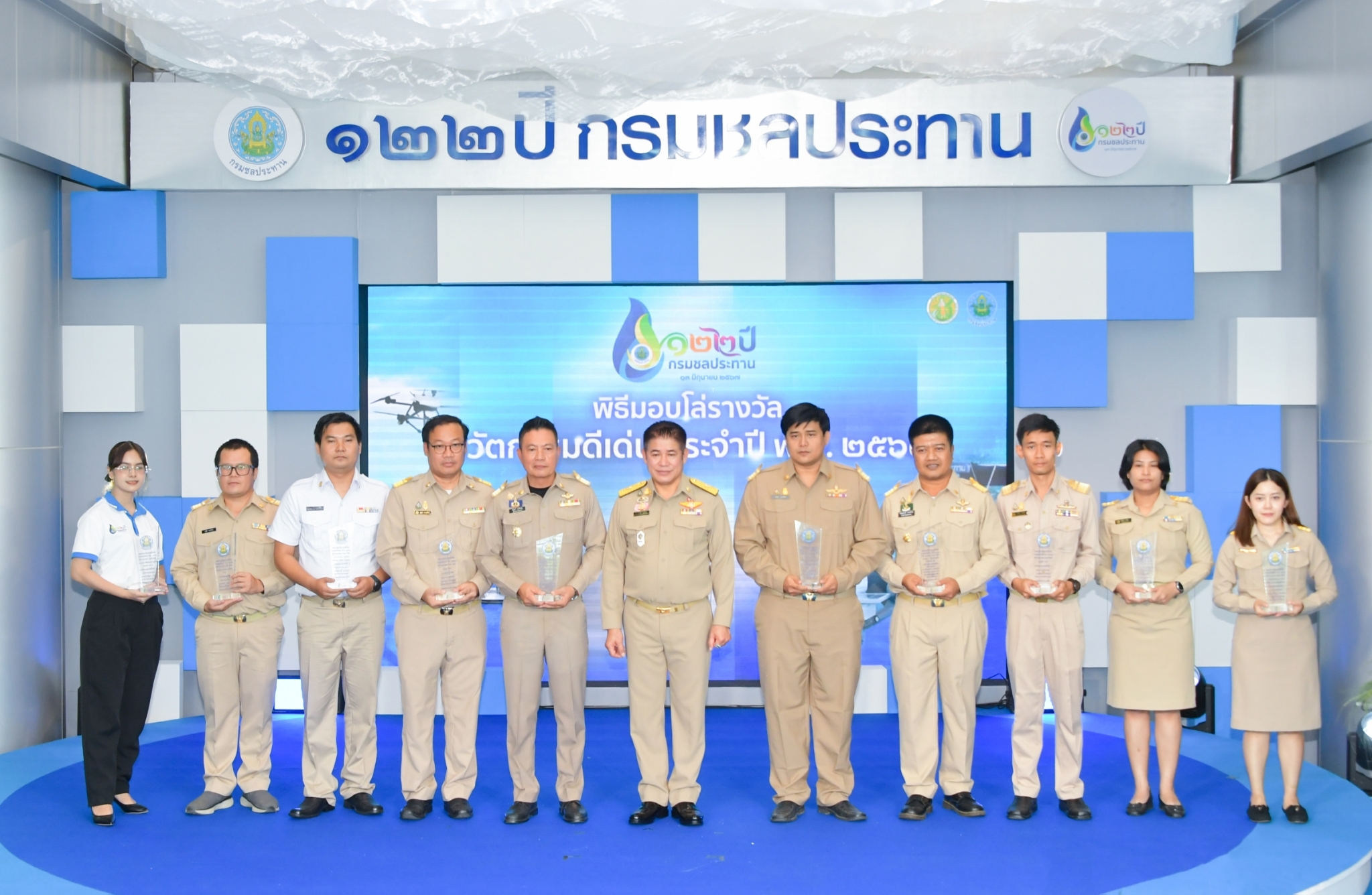 ผลงานนวัตกรรม ประจำปีงบประมาณ พ.ศ. 2567