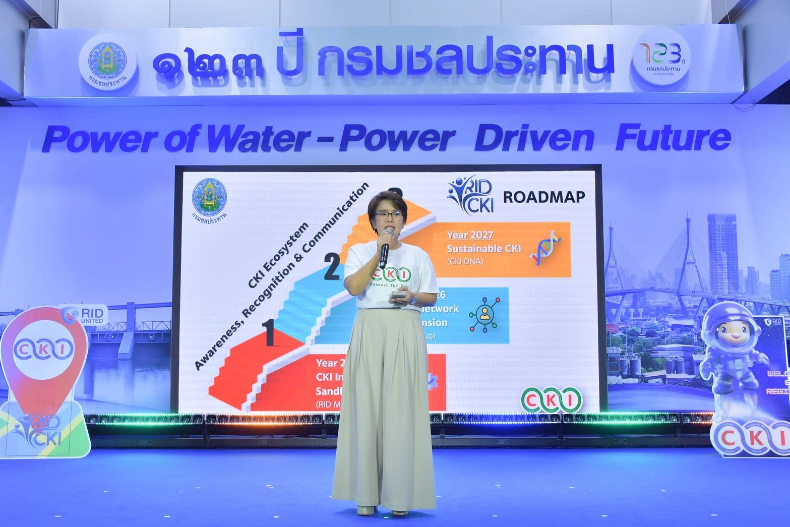 Kick - off RID CKI พร้อมเปิดเวที Show & Share ในงานวันเกิดกรม 123 ปี