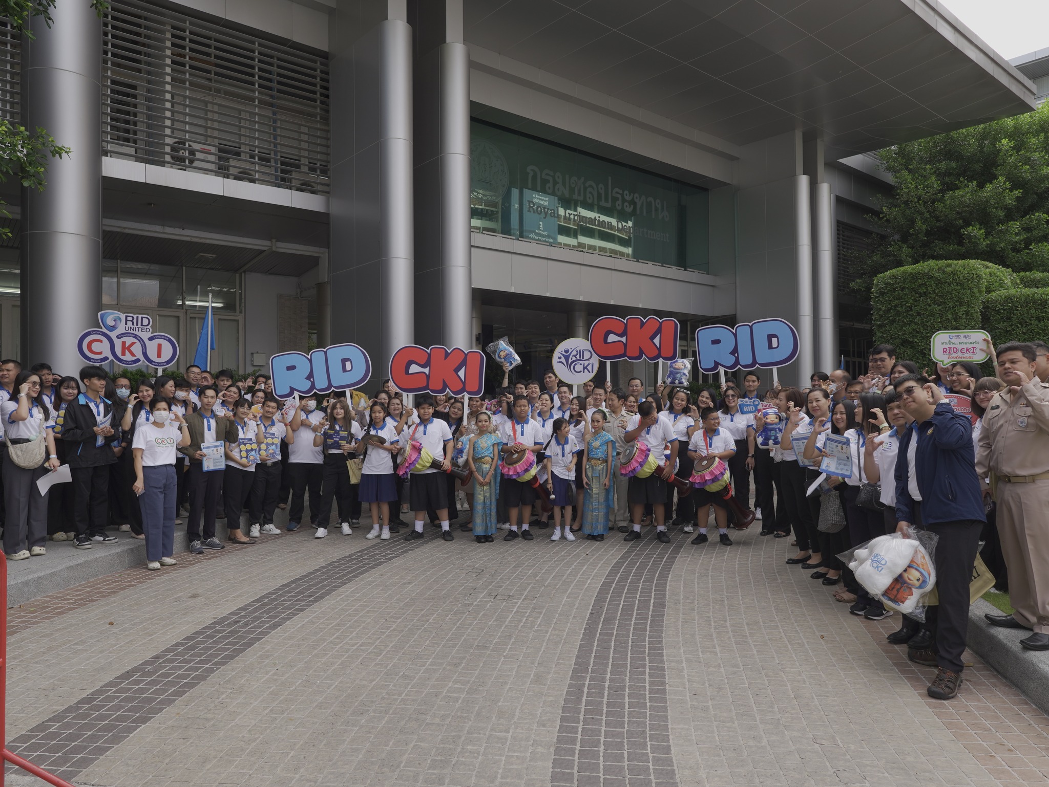 สบค. จัดกิจกรรม RID CKI on tour ณ กรมชลประทาน สามเสน