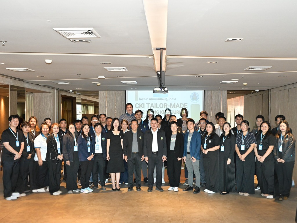 สำนักบริหารทรัพยากรบุคคล จัดโครงการสัมมนาเชิงปฏิบัติการ CKI Tailor-made (Designing KM Journey) ครั้งที่ 2