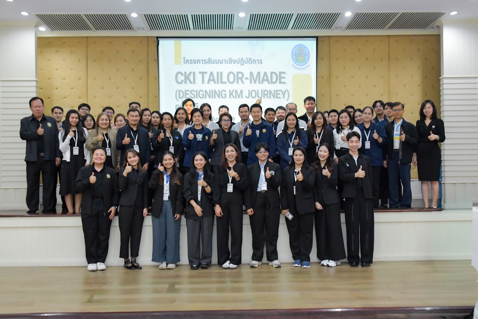 กรมชลฯ จัด CKI Tailor-made ครั้งที่ 5 ยกระดับการจัดการองค์ความรู้ และสร้างวัฒนธรรมการเรียนรู้ร่วมกัน
