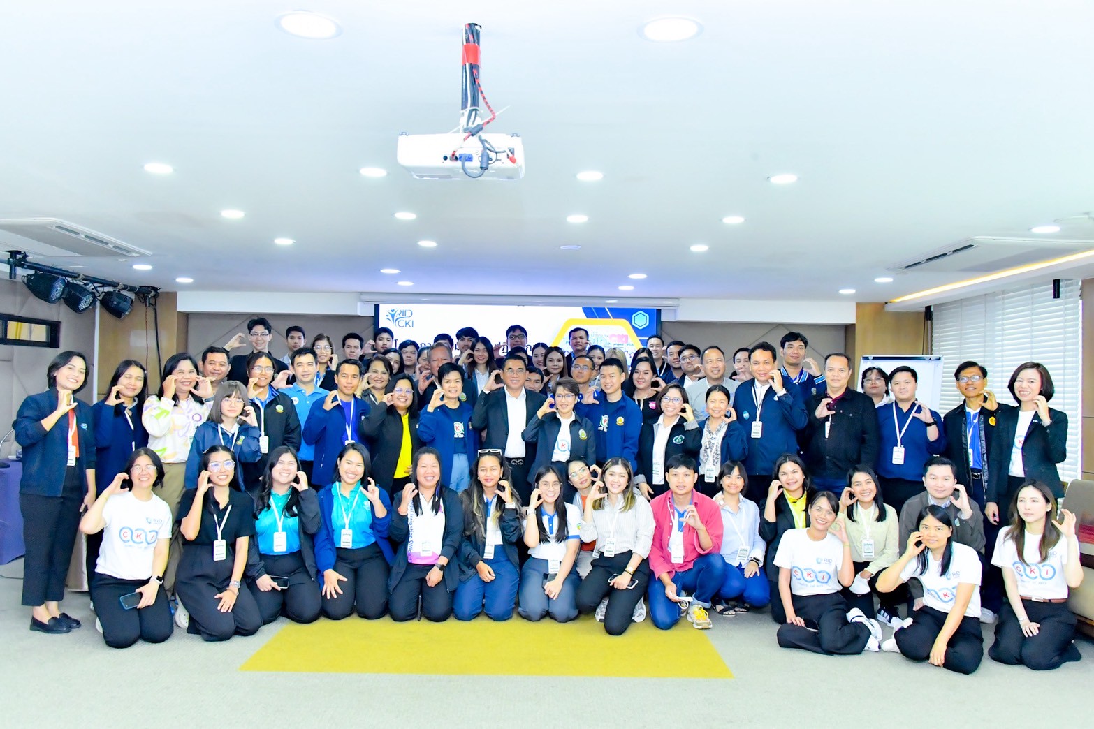 สำนักบริหารทรัพยากรบุคคล จัดโครงการสัมมนาเชิงปฏิบัติการ CKI AAR for Next Step